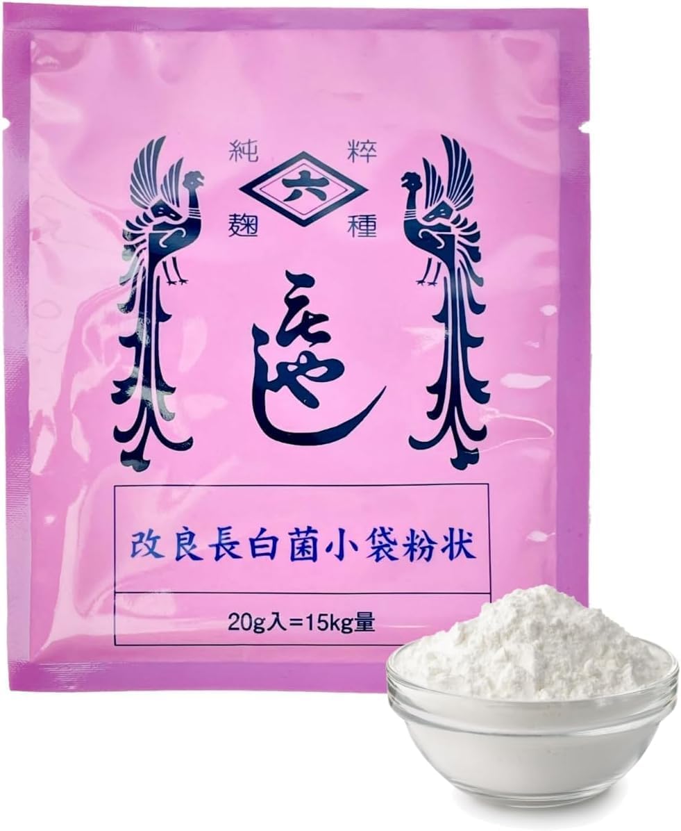 Hishiroku Koji Starter Spores Powder | Made In Japan | Pack Of 3 | Yummy-Yamaguchi
