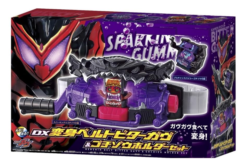 DX Transformation Belt Bitter Gavv & Gochizo Holder Set Included Sparking Gummy Gochizo Henshin Belt Japanese