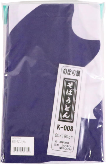 Nobori K008 432008 Soba Udon (600 x 1800 mm)