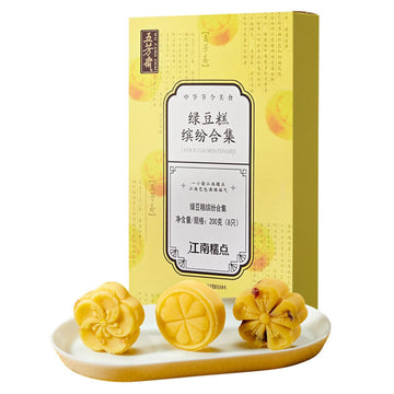 GCYYSIQS Green Bean Pastry, Soft Chinese Cake, 7oz/200g, Breakfast Dim Sum Treat