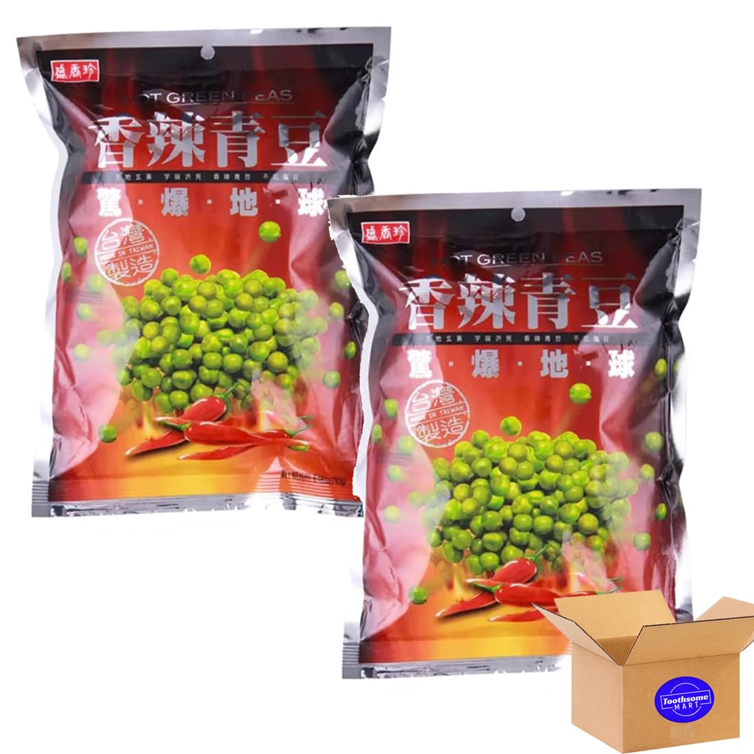 Hot Green Peas 240g/8.46oz pack of 2