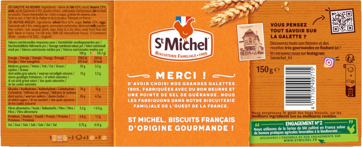 St Michel La Grande Galette Salted Butter, 5.3 Ounce