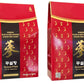 Korean Ginseng Candy, Sugar Free (2 PACKS, BLACK AND RED GINSENG)