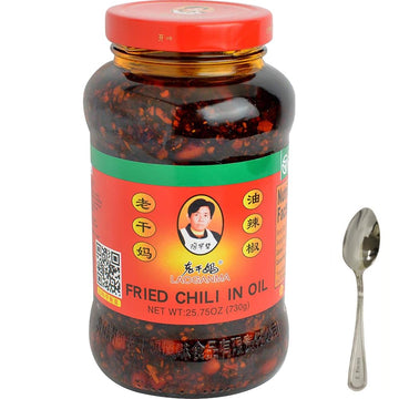 Z. Emma Lao Gan Ma Fried Chili In Oil Sauce 25.75oz/730g Pack of 2