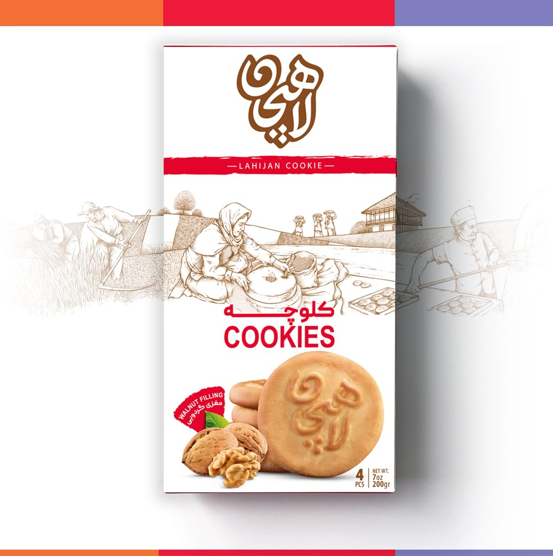 Walnut Filiing Lahijan Koloocheh- Pack Of 5 Boxes Walnut Filling Lahijan Koloocheh, Persian Cookie