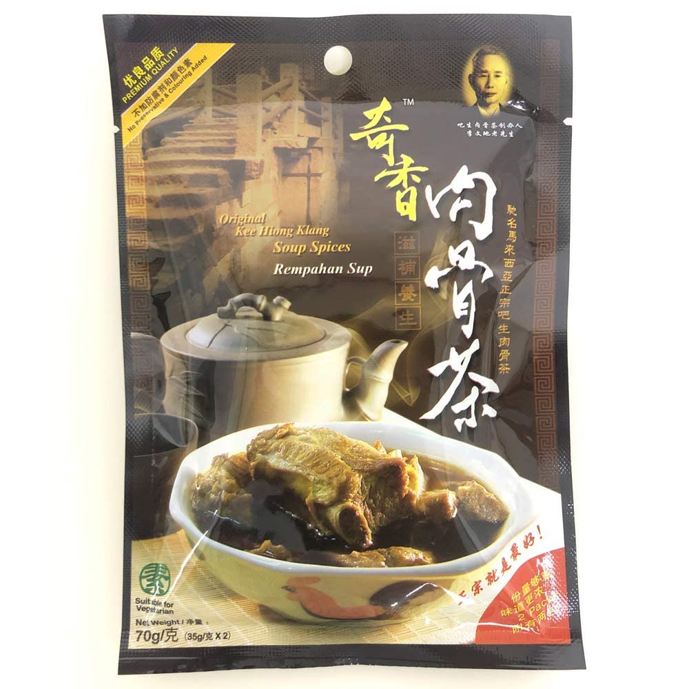Bak Kut Teh Malaysia Kee Hiong Klang Spices Herbal Mix Broth Soup Seasoning Herbs for Pork Ribs Beef Meat Bone Tea Traditional C