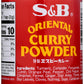 S&B Curry Powder, Oriental, 3 Oz - Set Of 2