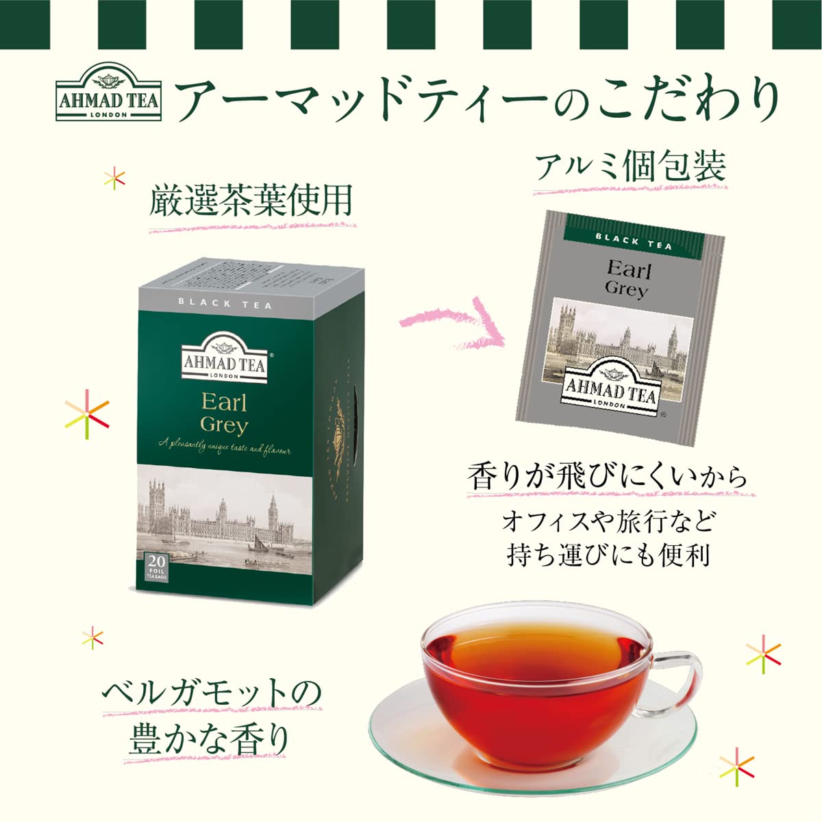 Ahmad Tea Earl Grey Tea, 20-Count Boxes, Pack of 6, Model 551, Earl Grey Flavor