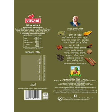 Vasant Garam Masala | Garam Masala | Indian Spices & Masala | Dry Powder | Spicy Powder | Clove, Coriander, Black Pepper, Black