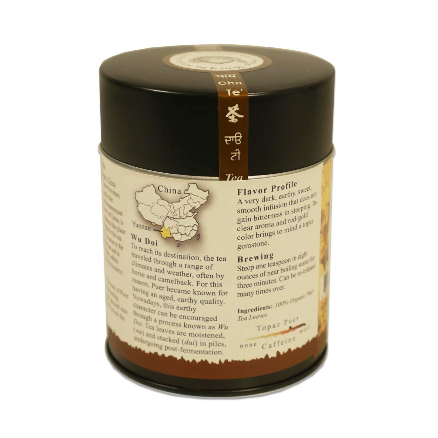 The Tao Of Tea, Topaz Puer Pu-Er Tea, Loose Leaf, 3.5 Ounce Tin