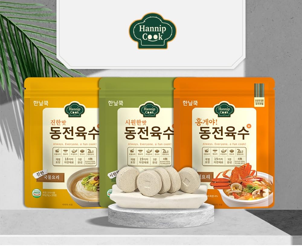 Hannipcook Korean Coin Broth Stock Tablet 0.14Oz/4G X 20 Count/Basic Base Soup Stock  (Seafood+Green Pepper)