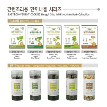 Pyeongchang Hanggi Gondre Namul For Bibimbap With Rich Flavor, Dried Topping Vegetables For Rice Cooking, Korean Food Rice Recip