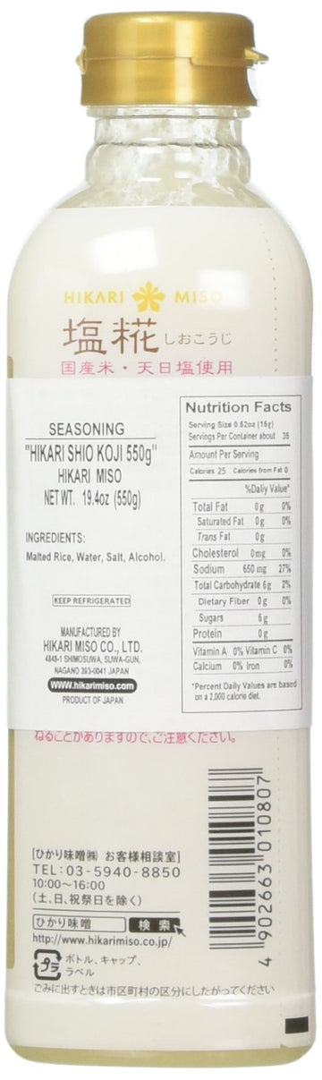 Hikari Shio Koji, 20.4 Fl Oz - Premium Fermented Rice Seasoning, 19.4 Ounce, Authentic Japanese Flavor by ?????