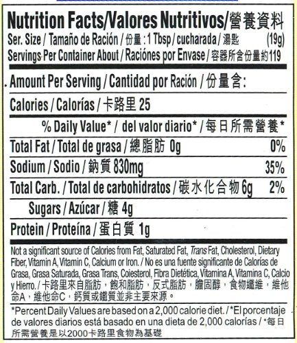Lee Kum Kee Premium Oyster Sauce (5 Pounds - 1 Pack), No Preservatives, Umami Flavor, Perfect For Marinades, Drizzling, Stock, Stews, Stir-Fryand Dipping Sauces