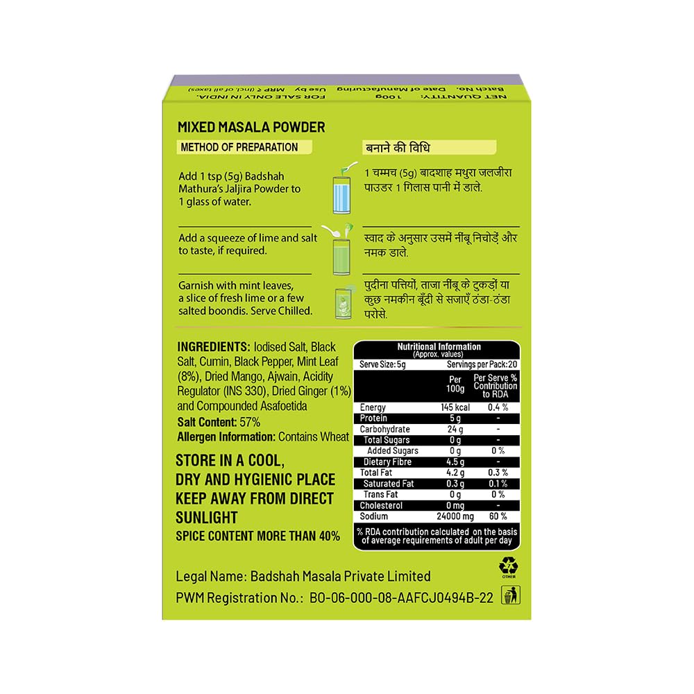 Badshah Jaljira Powder 100G