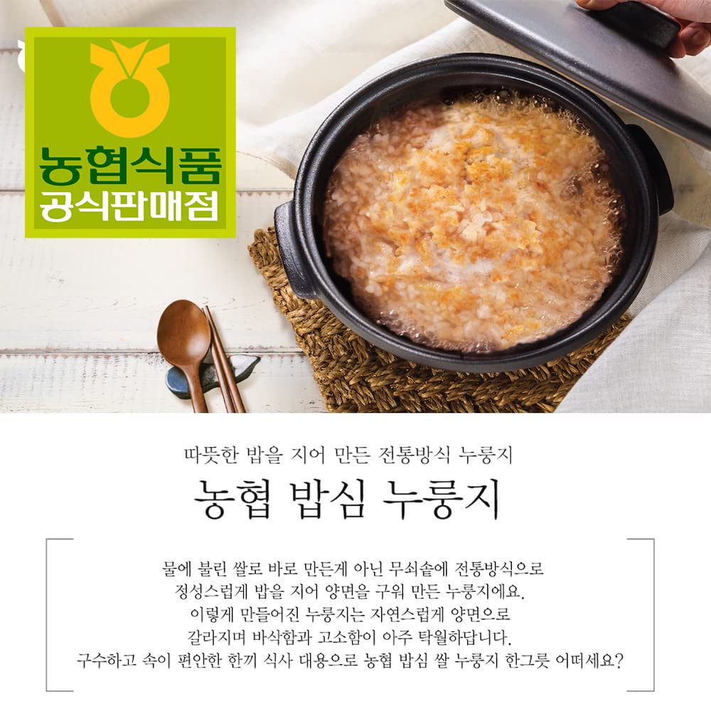 NongHyup Nurungji Rice Chips, All Natural Korean Scorched Rice  ers, 150g (5.29 oz)