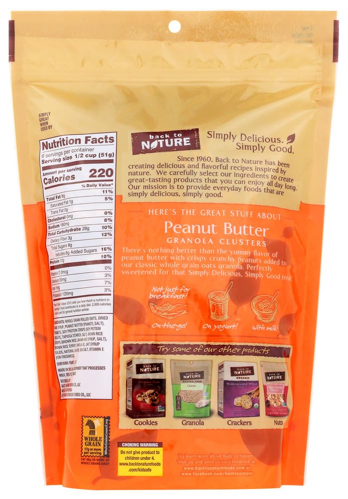 Granola Clusters, PNUT BTR, Pack of 6