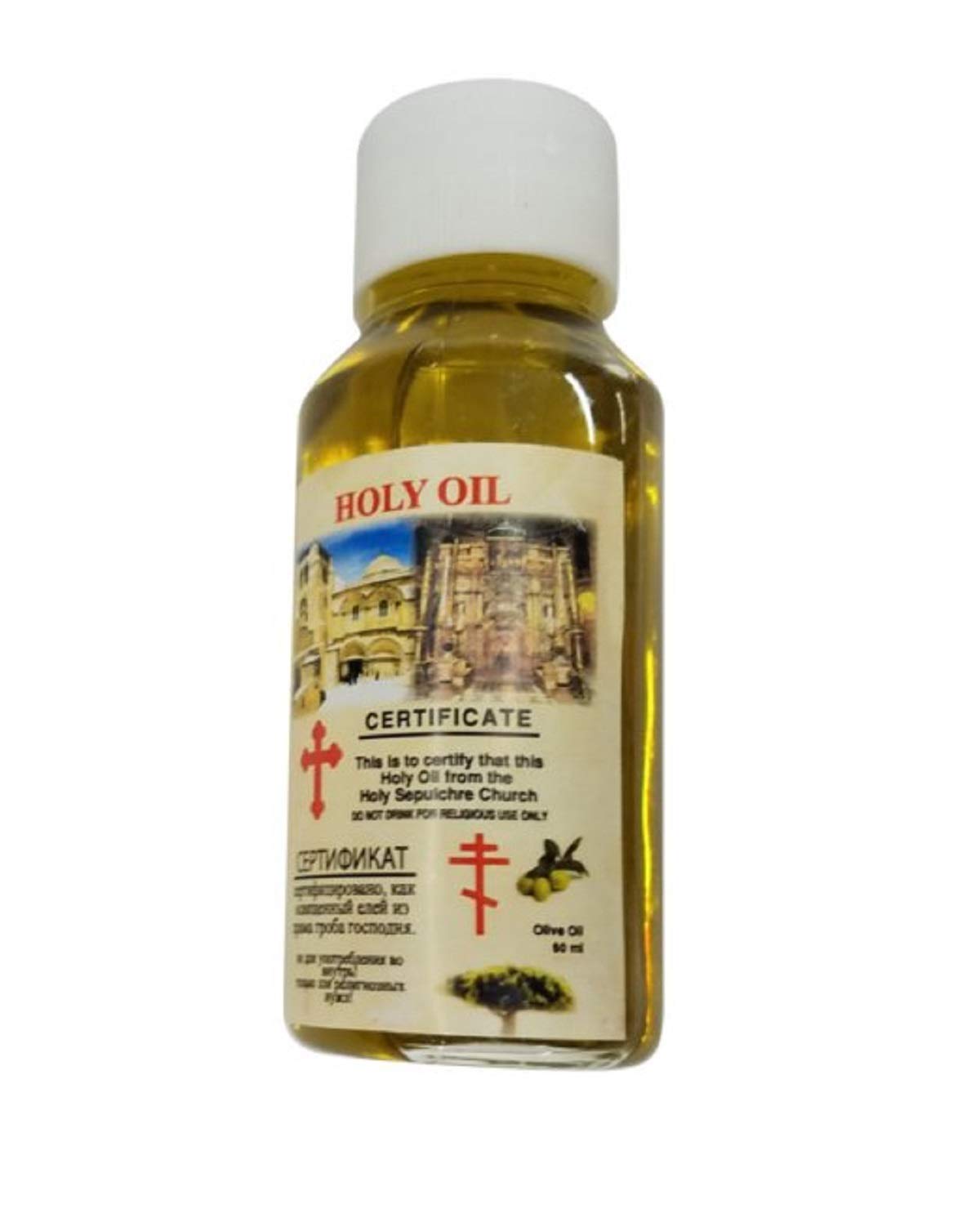 60Ml Holy Land Anointing Oil Certificated Blessed Small Bottle From Jerusalem