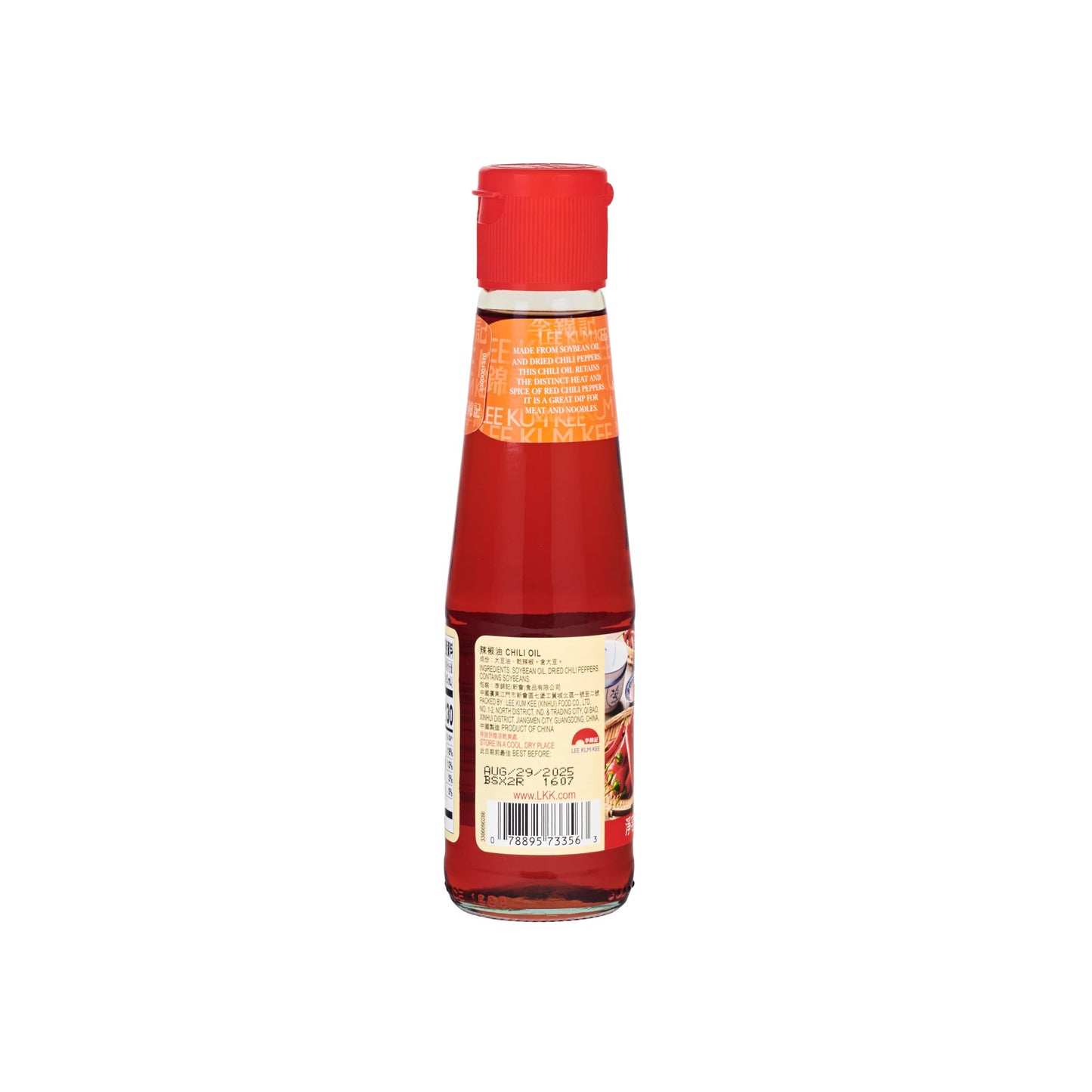 Lee Kum Kee Chili Oil (7 Oz - 2 Pack), Crafted From Dried Chili Peppers And Soybean Oil, Spicy, Perfect For Dipping, Cold Dishes