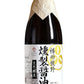 YAMASAN KYOTO UJI Soy Sauce, Smoked Neoteric, 500 Days Aged, 360ml, Handmade, Naturally Brewed, Non-GMO, Made in Japan