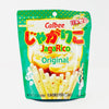 Calbee JagaRico (Jagariko) Original (salad) Potato Snack, Made in Japan 2.12 oz (2 packs)
