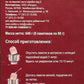 Uvelka Buckwheat Boil-In-Bag 8 Bags 80 Gr (Pack Of 2)