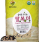 Mccabe Organic 8 Mixed Grain - Organic Whole Mixed Grains Rice Mix 12Lbs | Rich With Fiber & Minerals | Usda And Ccof Certified