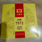 TAETEA 7572 Classic Pu-erh Tea, Aged Puerh Puer Tea Cake Black Tea for Daily Drink and Gift 150g / 5.29oz (Ripe)