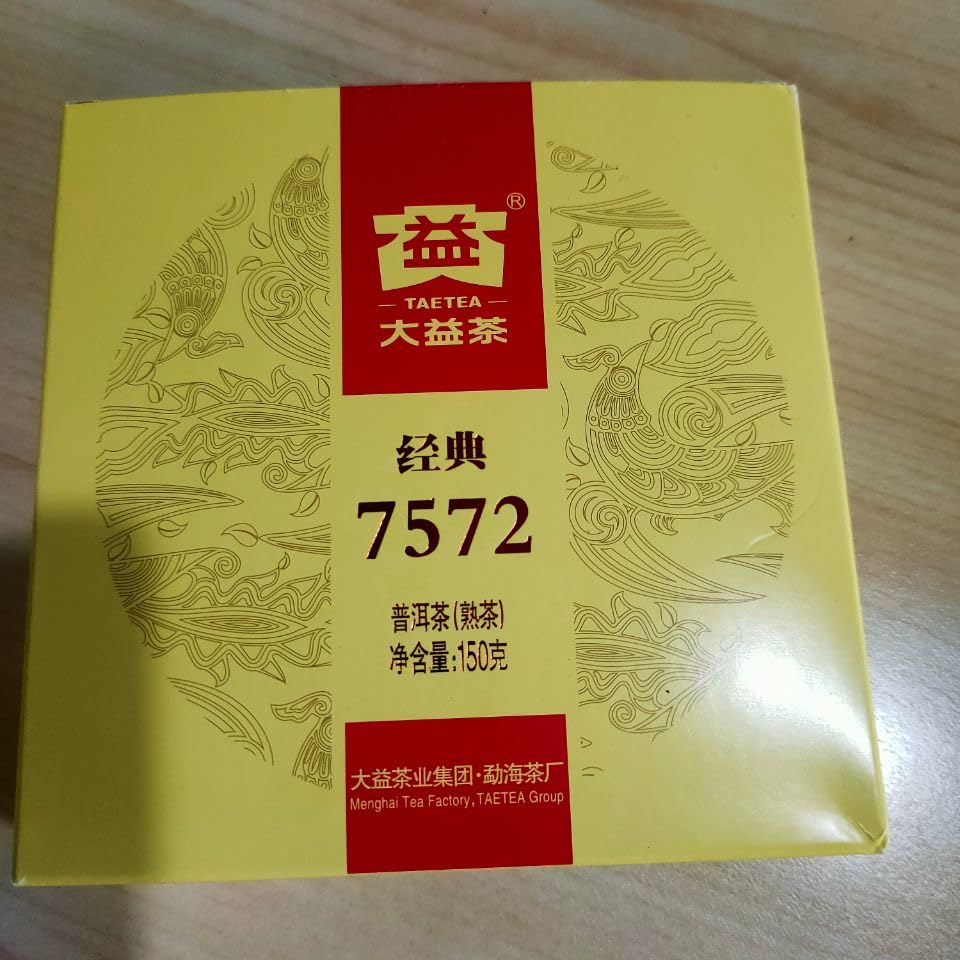 TAETEA 7572 Classic Pu-erh Tea, Aged Puerh Puer Tea Cake Black Tea for Daily Drink and Gift 150g / 5.29oz (Ripe)