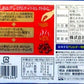 Meiji Almond Chocolate Box 3.10Oz (3 Pack)