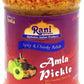 Rani Amla Pickle (Spicy Gooseberry Relish with Spices) 10.5oz (300g) Glass Jar ~ Vegan | Gluten Free | NON-GMO | No Colors | Pop
