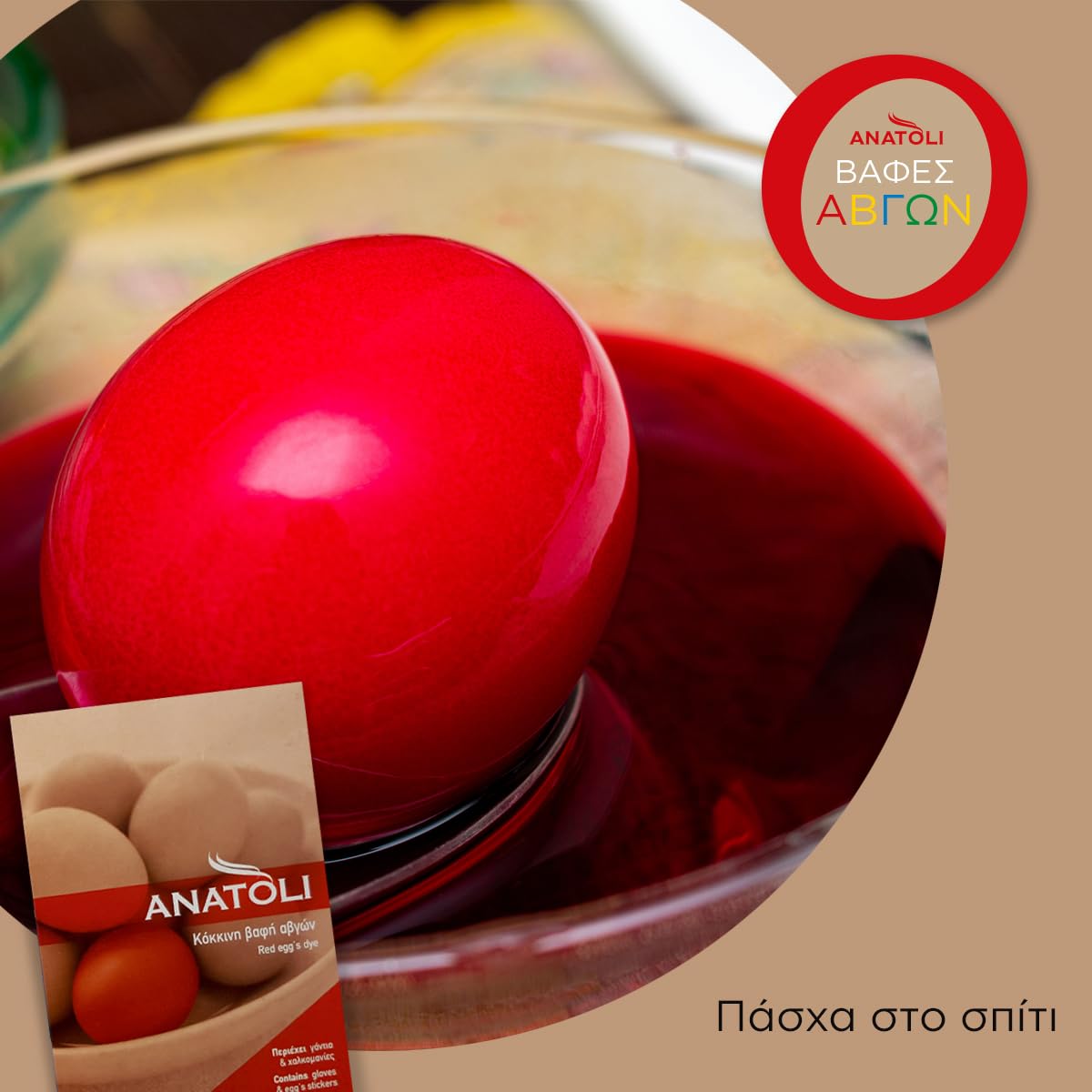 Anatoli Egg Dye From Greece, Red, 3 G, Food-Safe - Red Egg Dye, Includes Gloves - Greek Easter