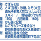 Hagoromo Mackerel Healthy Miso-Boiled 160G (1436) X 6 Miso-Boiled