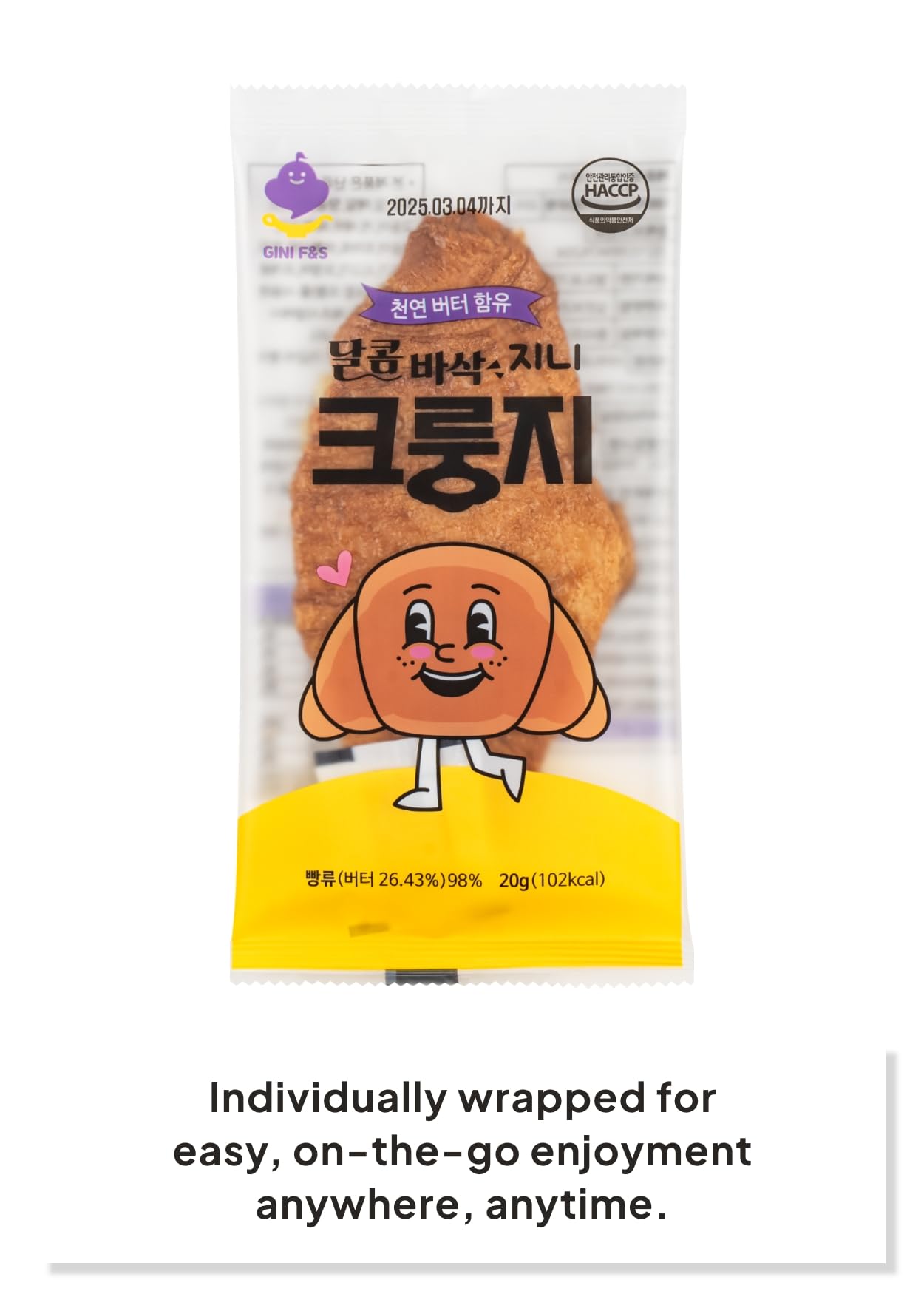 Korean Food Croissant Snack, Crispy And Buttery Dessert Bites, Only 102 Calories, Perfect For School Lunchboxes, Individually Wr