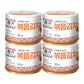 Jongga Stir-Fried Can Kimchi (Pack Of 4), Shelf Stable Canned Kimchi, Spicy Korean Authentic Fermented Pickled Cabbage, Perfect