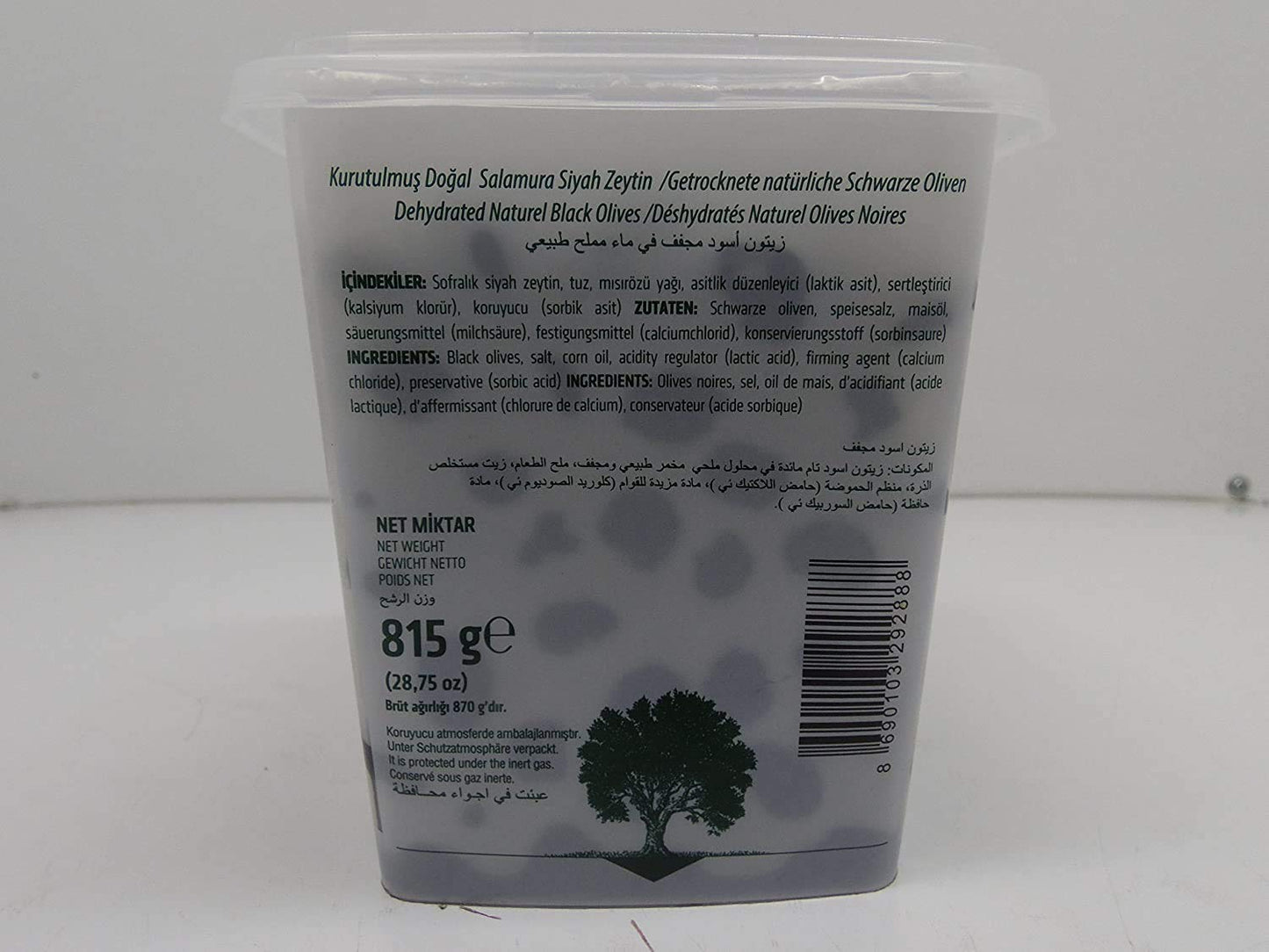 Dried Sele Large Black Olives -1.76Oz (Marmarabirlik Iri Kuru Sele Siyah Zeytin)