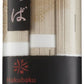 Hakubaku Organic Soba, Authentic Japanese Buckwheat Noodles (no salt added)