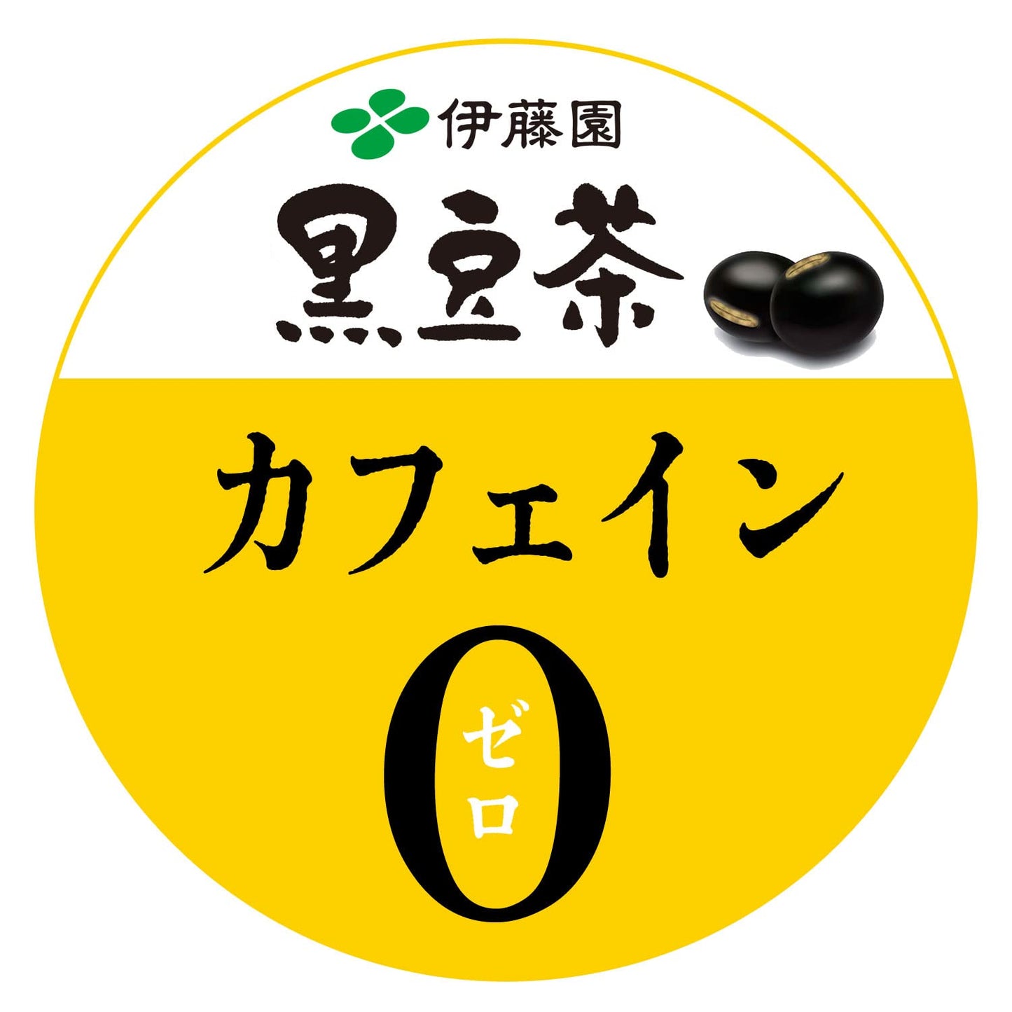 ITO EN health tea black bean tea tea bag 14 bags of lore