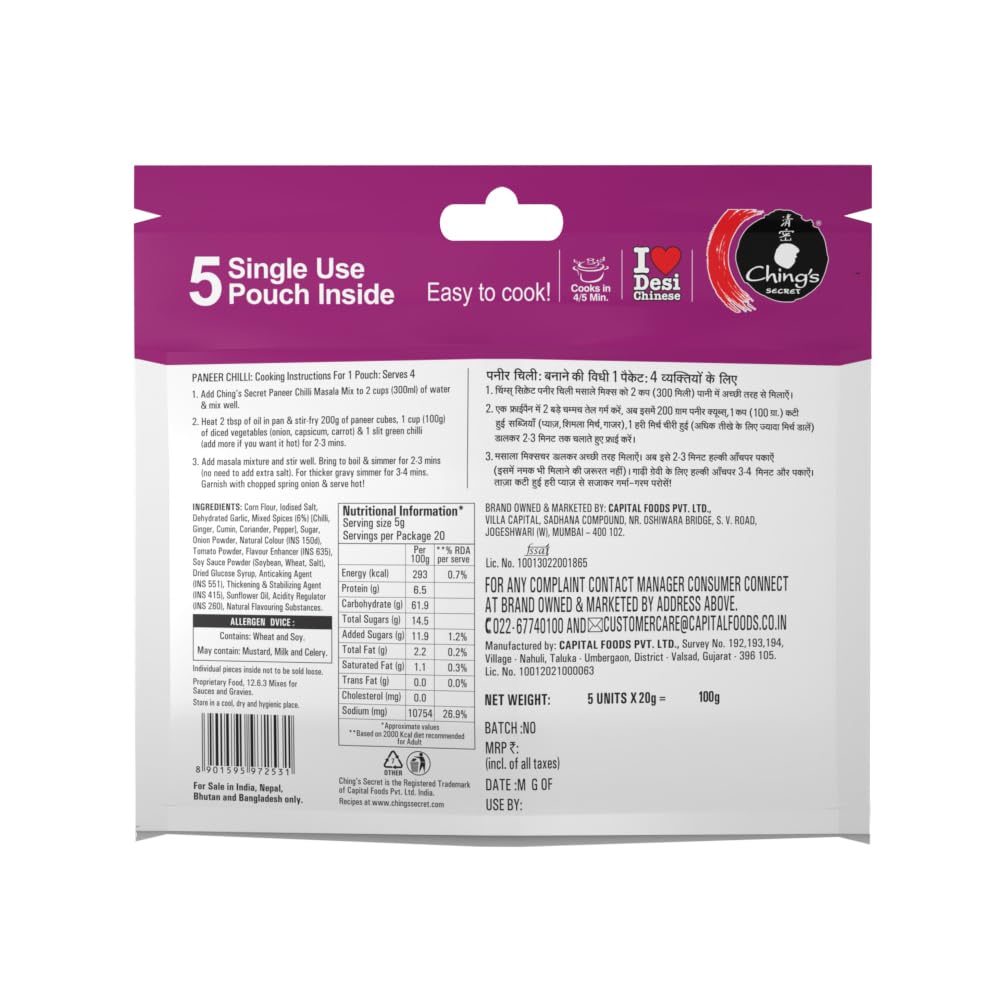 Chings Secret Paneer Chilli Masala - 5 Single Use Pouch - 100 Gram