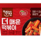Korean Dongwon Instant Hot Spicy Rice Cake Cup Topokki ???? 2 Pack (Hot Spicy)