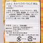 Grocery Test Brand Hot Buffalo Wings Pretzel Pieces, Snyder'S Of Hanover, 12 Ounce