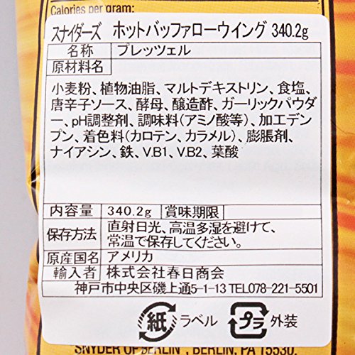 Grocery Test Brand Hot Buffalo Wings Pretzel Pieces, Snyder'S Of Hanover, 12 Ounce