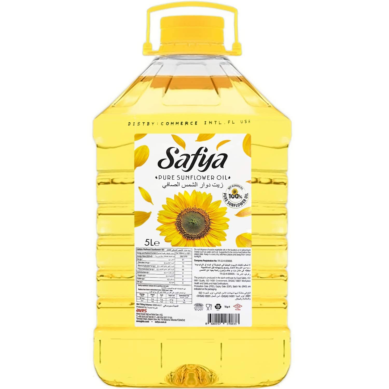 Safya - 100% Pure Sunflower Oil, (5 L) 1.32 Gallon-New Condition