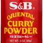 S&B Curry Powder, Oriental, 3 Oz - Set Of 3