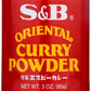 S&B Curry Powder, Oriental, 3 Oz - Set Of 2