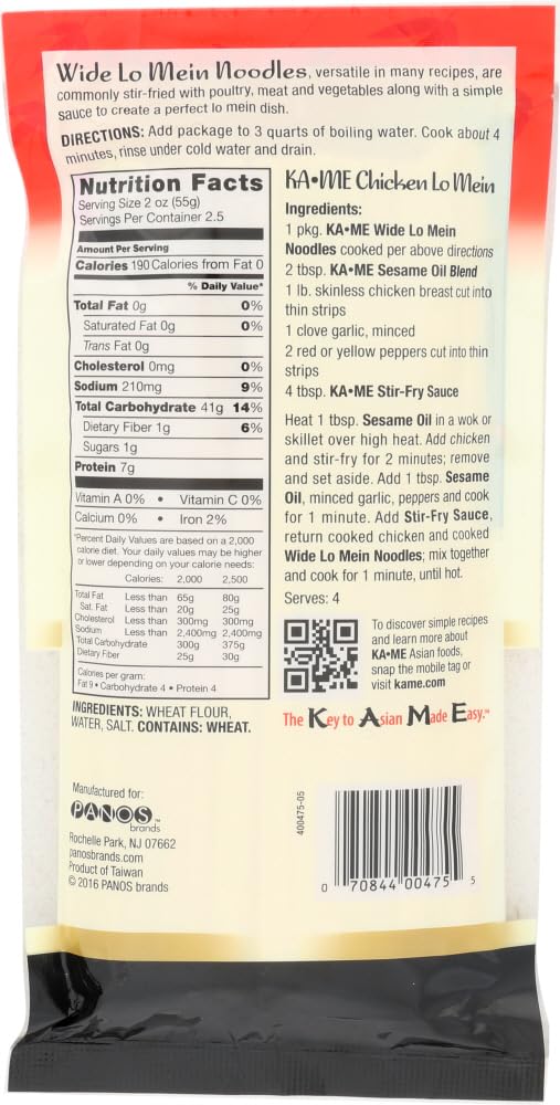Ka Me Noodle Lo Mein, 8 Oz (Pack Of 6)6