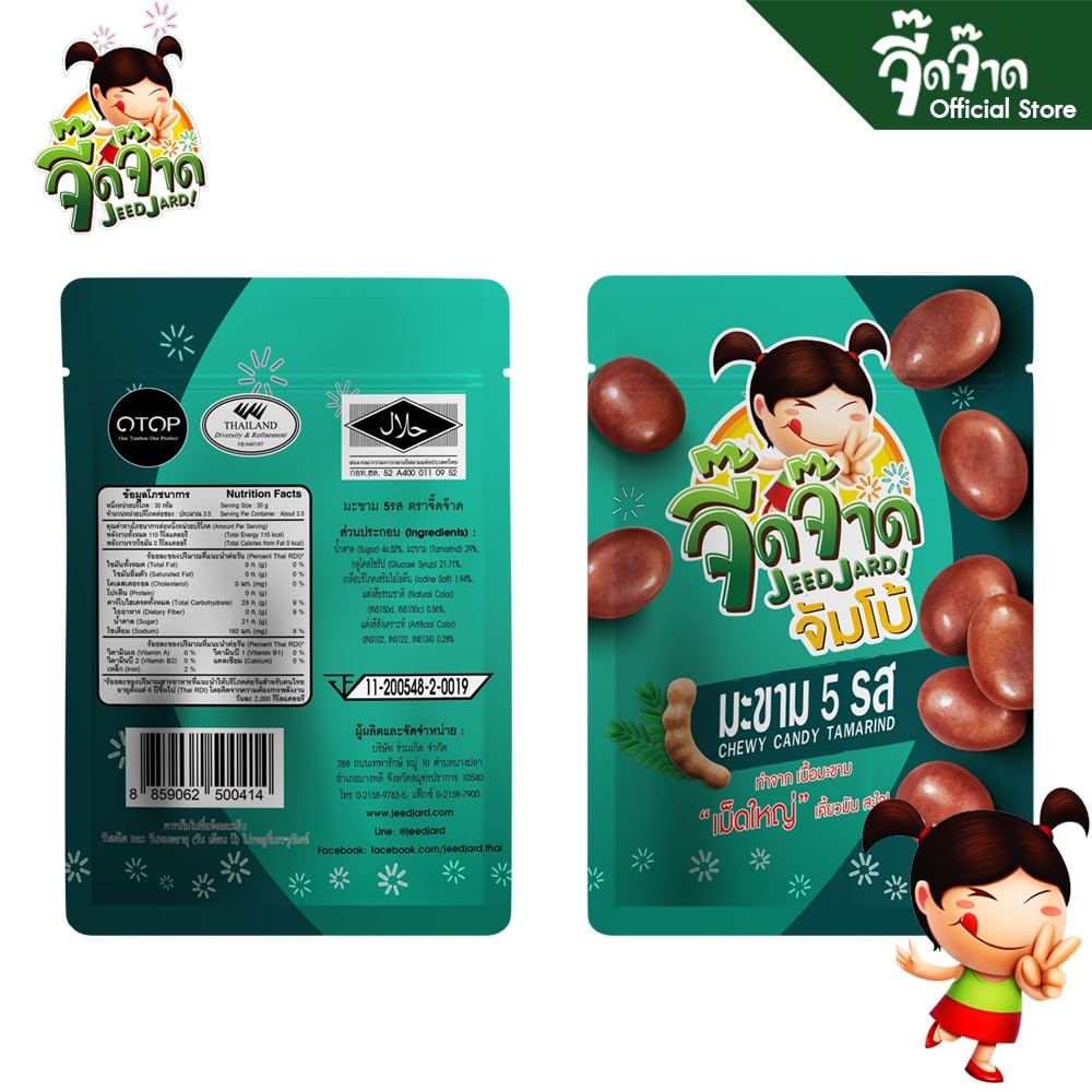 JeedJard Tamarind Sweet & Sour Chewy Candy, Pack of 3, 10.58 Oz