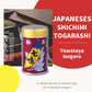Yawataya Isogoro Shichimi Togarashi, 14G