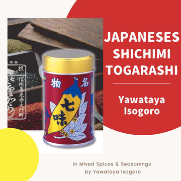 Yawataya Isogoro Shichimi Togarashi, 14G