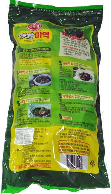 Ottogi Dried Seaweed 250G - Wakame (8.82 Ounce)